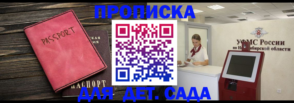 временная регистрация поиск в Ханты-Мансийске