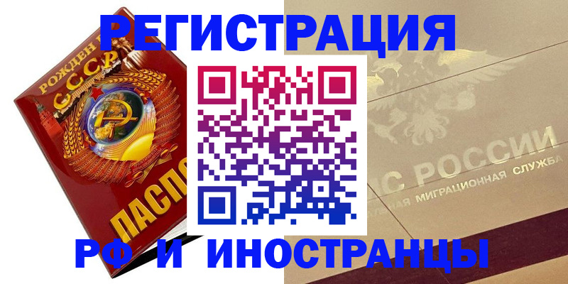 пропишу в квартире в Ханты-Мансийске